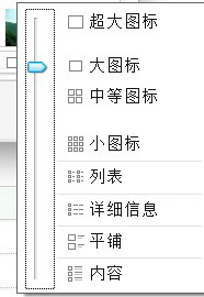 让Win7视图设置同步到所有文件夹 全福编程网