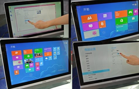 Win8大尺寸高清屏设备如何做显示设置优化 全福编程网