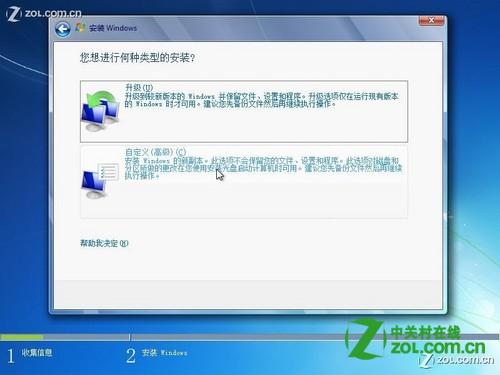 Win7激活提示0xC004F061错误怎么办？ 全福编程网