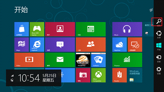 Windows 8如何在Metro界面即时搜索功能？ 全福编程网