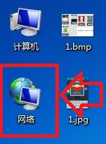 Win8系统的本地连接在哪 全福编程网