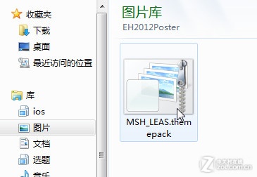 不装软件让Windows 7桌面自动换 全福编程网