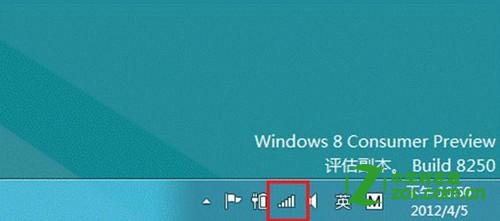 Windows 8 中按流量计费的宽带连接设置方法 全福编程网