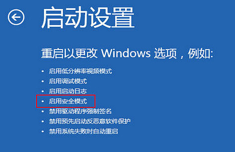 Windows8系统如何设置安全模式？ 全福编程网