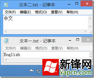 Win8,输入法