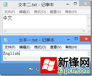 Win8,输入法