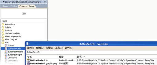 Fireworks教程：动态元件的基本制作及高级运用