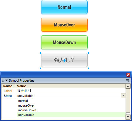 Fireworks教程：动态元件的基本制作及高级运用