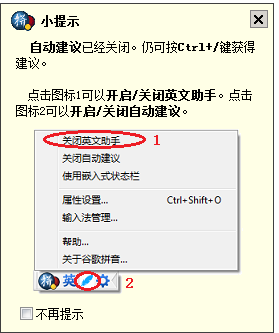 谷歌英文写作助手如何获得英文建议？ 全福编程网