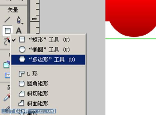 Fireworks教程：切割导图做漂亮网页