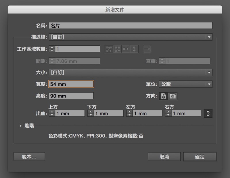 写给非设计师的名片制作基础指南 全福编程网