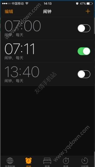 ios10闹钟不响怎么办？ 全福编程网