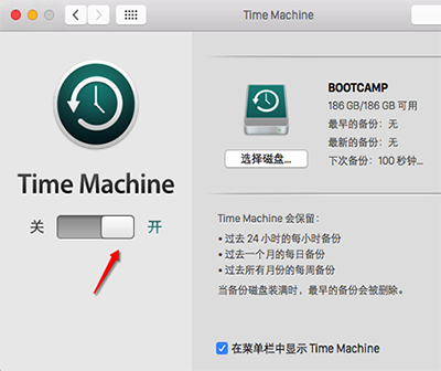 macOS Sierra在哪下载？   全福编程网