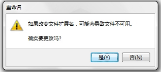 Win7打开后缀为caj文件的方法