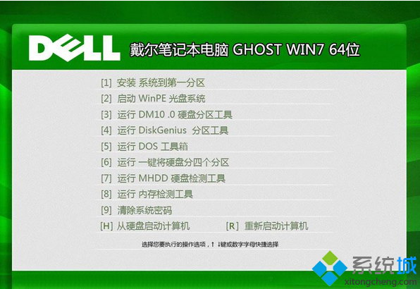 win7原版系统iso镜像安装方法   全福编程网