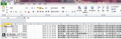 win10系统打开excel2010出现中文乱码如何解决   全福编程网