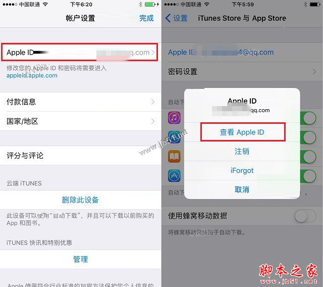 苹果手机App Store怎么变中文？iPhone7的App Store英文变中文的两种方法图文教程