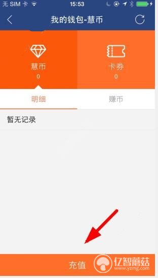 视吧怎么升级到皇冠？视吧皇冠号怎么获取？