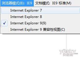 IE 9浏览器有哪些隐私保护手段