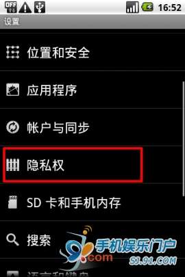 Android(安卓)手机如何恢复出厂设置  全福编程网