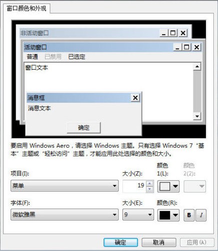 win7桌面控对win7一见钟情的N个理由! 