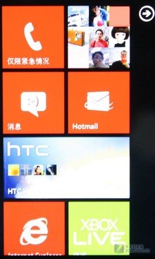 独特侧滑支架设计 HTC 7 Surround评测