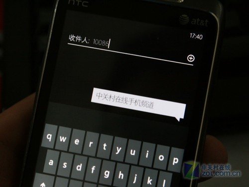 独特侧滑支架设计 HTC 7 Surround评测