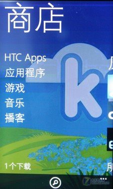 独特侧滑支架设计 HTC 7 Surround评测