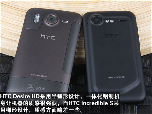 HTC旗舰手机G10对比G11