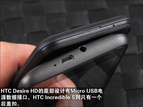 HTC旗舰手机G10对比G11