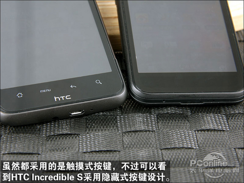 HTC旗舰手机G10对比G11