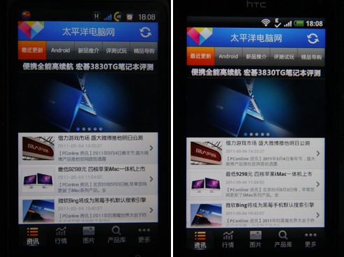HTC旗舰手机G10对比G11