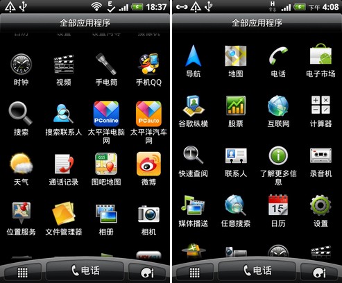 HTC旗舰手机G10对比G11