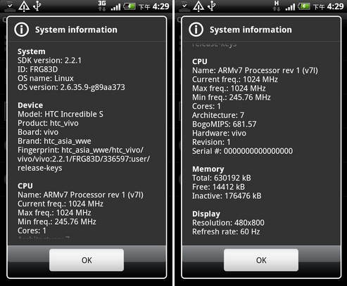 HTC旗舰手机G10对比G11