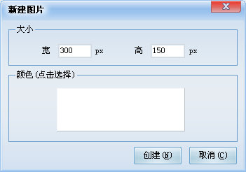 isee图片专家,用isee图片专家制作透明底的水印