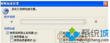 打开Windows Media Player播放器