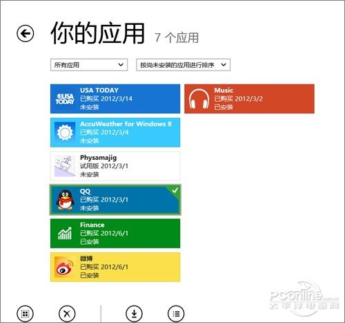 Win8 RP版问题解答