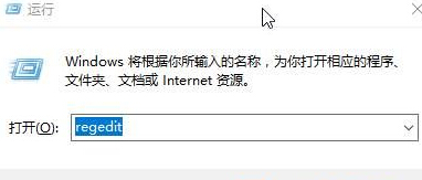 Windows10系统下无线键盘反应很慢的解决方案   全福编程网