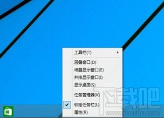 win10没有开始菜单解决办法 全福编程网