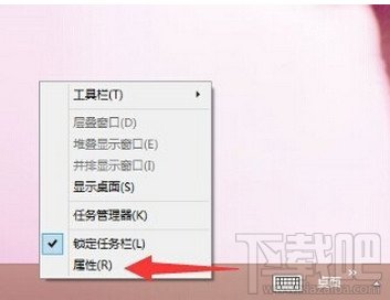 win10开始菜单程序怎么自定义设置 全福编程网