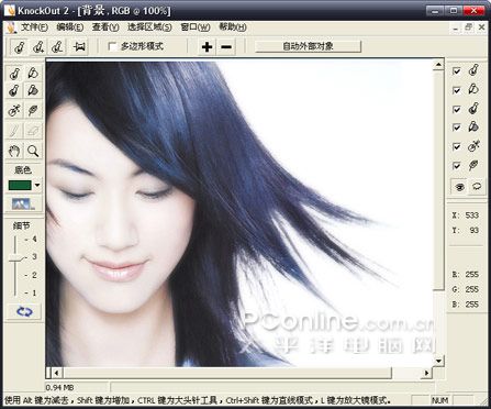 PhotoShop KnockOut滤镜抠图方法 全福编程网教程