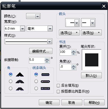 CDR简单制作立体字 脚本之家 CDR实例教程