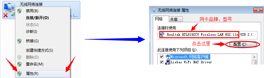 猎豹免费WiFi,手机搜得到wifi连不上,手机搜到WiFi但是连不上怎么办