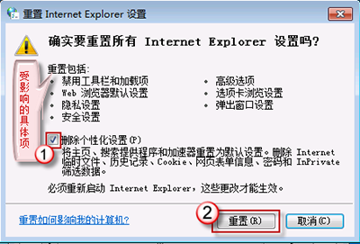 IE9,IE9收藏夹,IE9无法添加网页到收藏夹,IE9无法添加网页到收藏夹怎么办