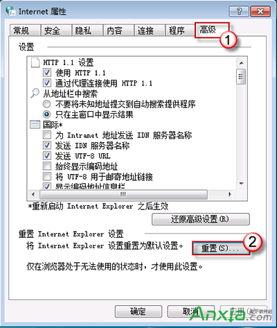 IE9,IE9收藏夹,IE9无法添加网页到收藏夹,IE9无法添加网页到收藏夹怎么办