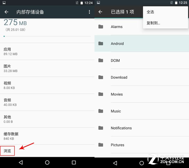 Android 6.0全面评测 