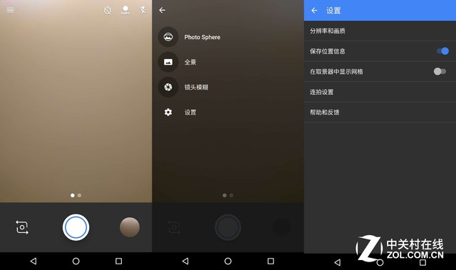 Android 6.0全面评测 