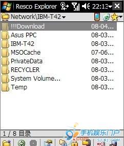 wp wifi pic012 WM手机WIFI共享局域网内PC资源教程(图文) wm