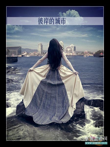 PS合成图片：向往彼岸的城市   全福编程网