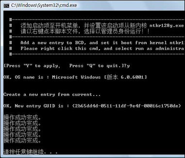 win7 32位下不能用4G内存怎么办 全福编程网